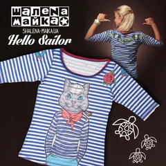 тельняшка, кот